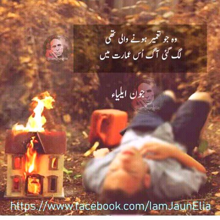 Sad Poetry image
