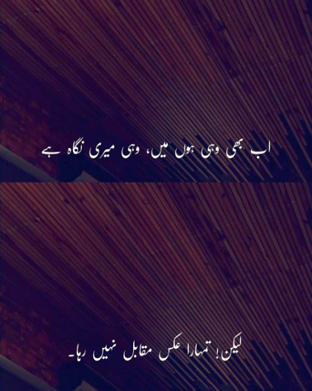 Sad Poetry image