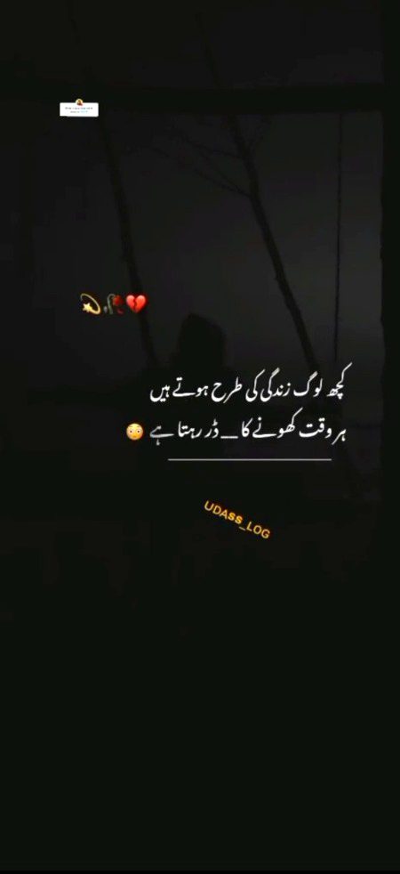 Sad Poetry image