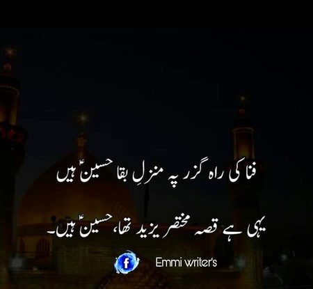 Islamic Quotes image