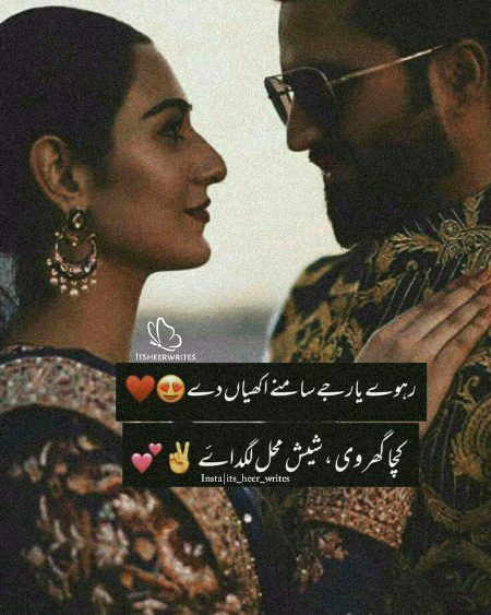 Romantic Poetry image