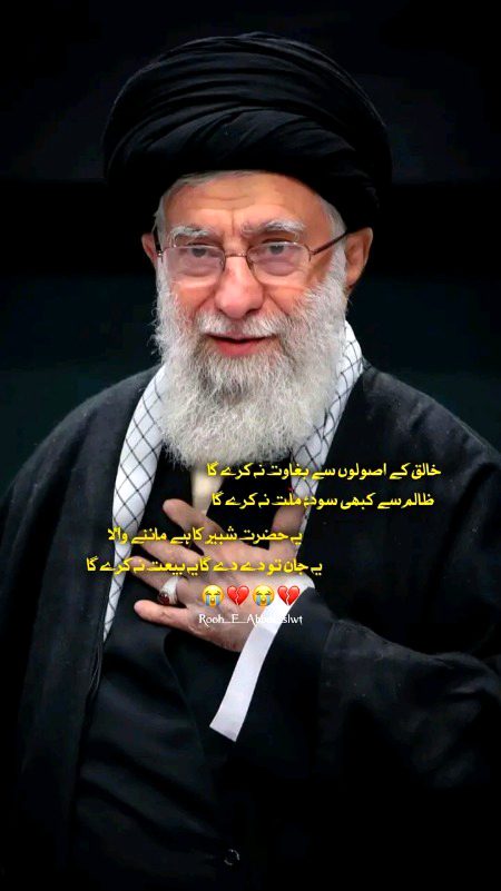 Attitude Poetry image