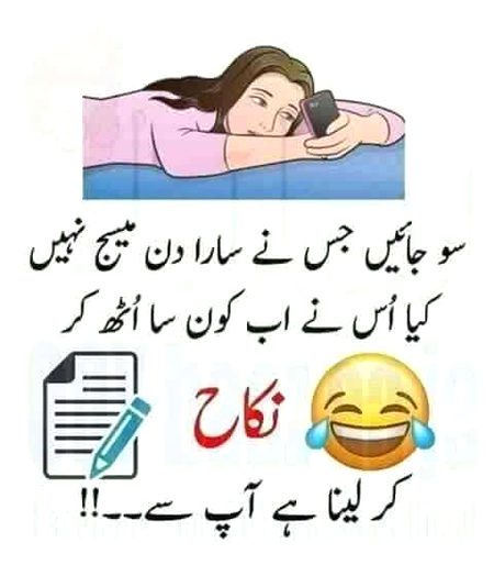 Jokes image
