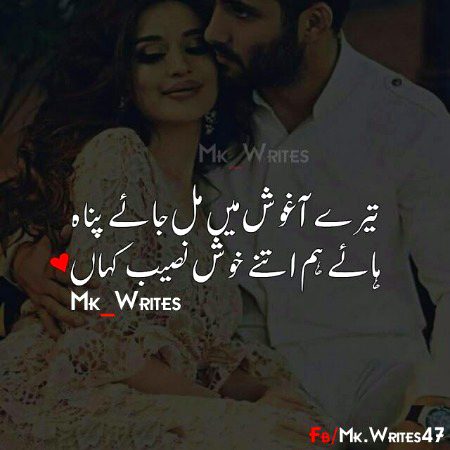 Romantic Poetry image