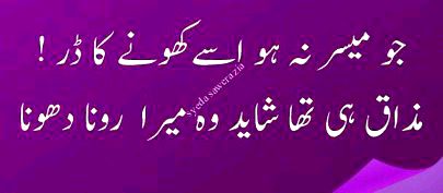 Social media post