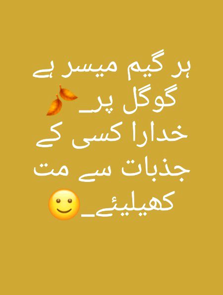 Sad Poetry image