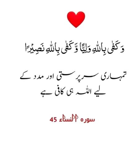 Social media post