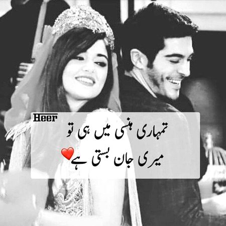 Romantic Poetry image
