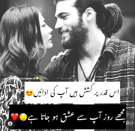 Romantic Poetry image