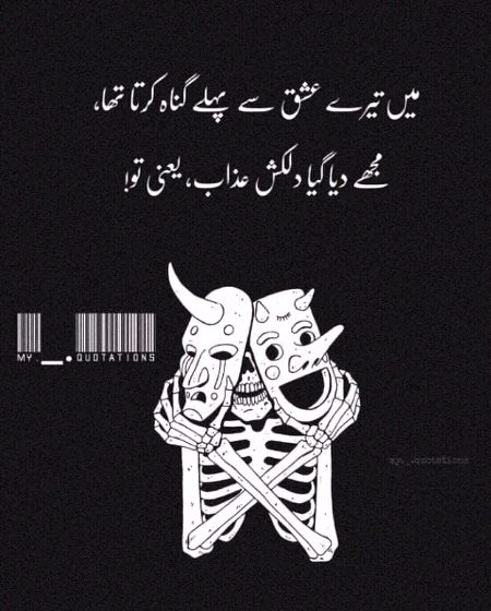 Social media post