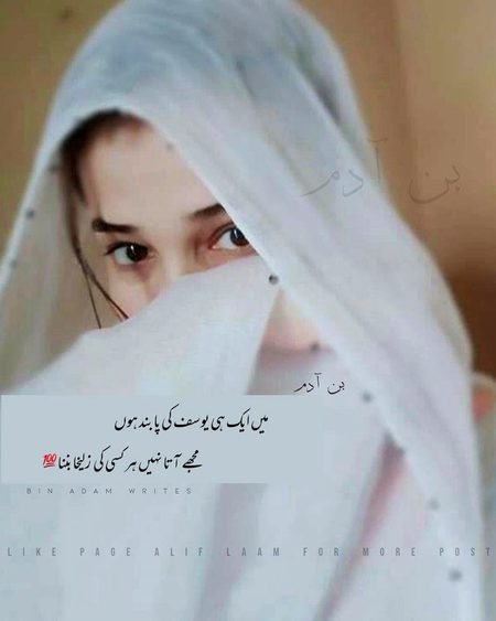 Romantic Poetry image