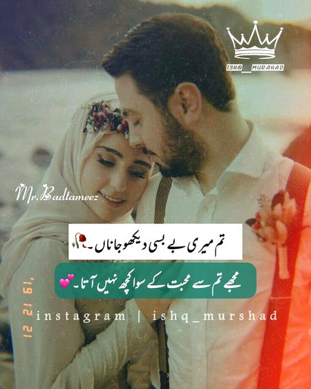 Romantic Poetry image