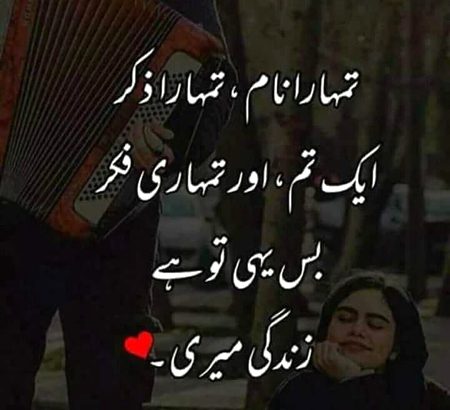 Romantic Poetry image