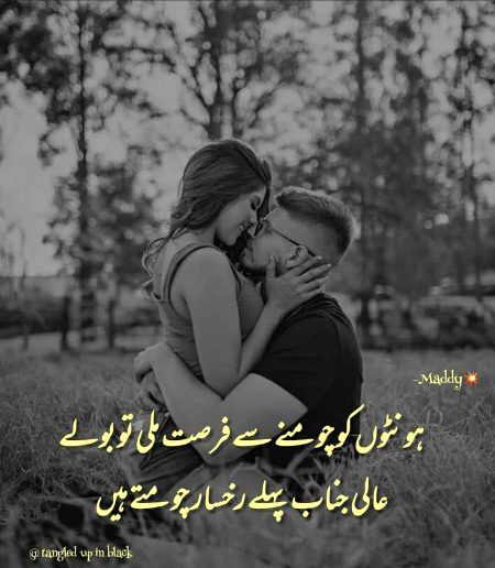 Romantic Poetry image
