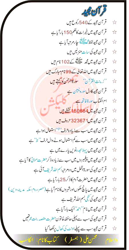 Social media post