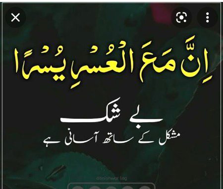 Islamic Quotes image
