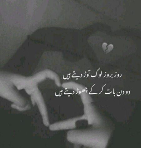 Sad Poetry image