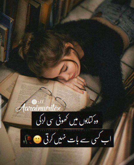 Sad Poetry image