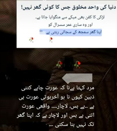 Sad Poetry image