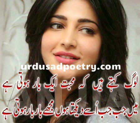 Romantic Poetry image