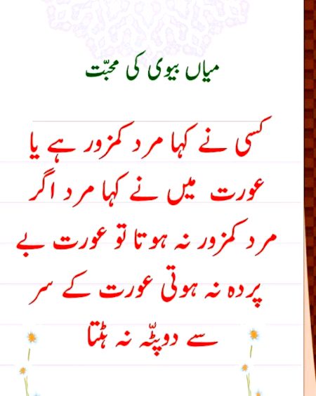 Social media post