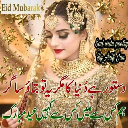 Romantic Poetry image