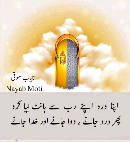 Islamic Quotes image