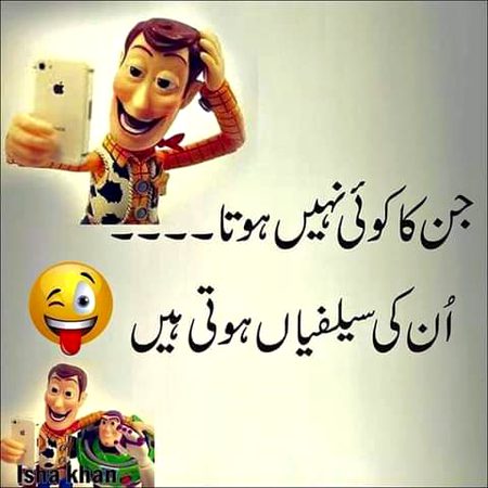 Jokes image