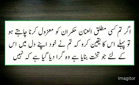 Social media post