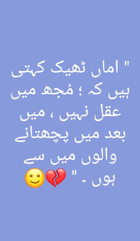 Sad Poetry image