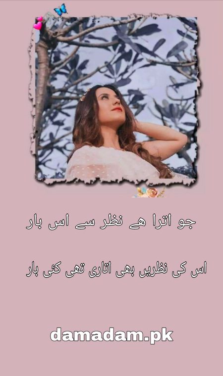 Attitude Poetry image