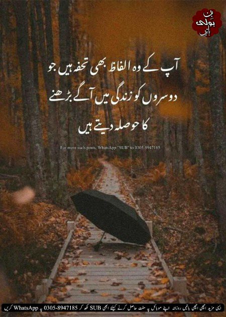 Motivational Quotes image