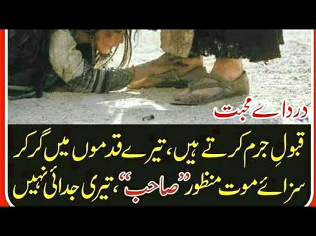 Sad Poetry image