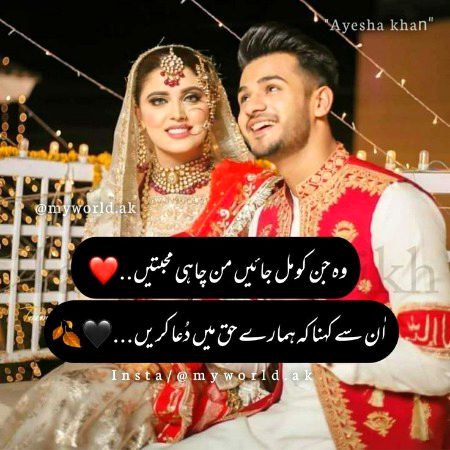 Romantic Novels image