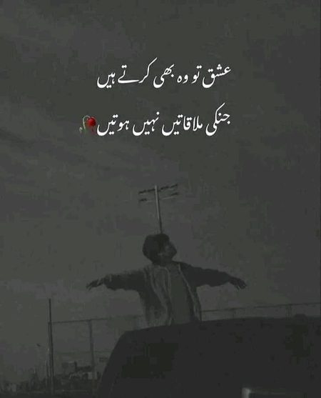 Romantic Poetry image