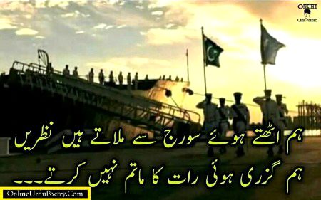 Attitude Poetry image