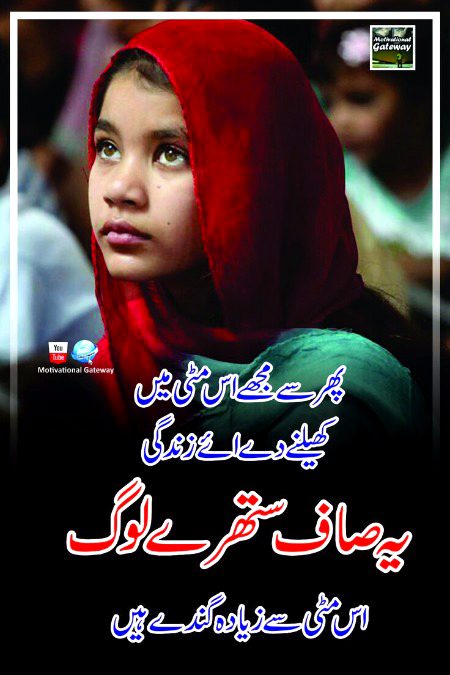 Sad Poetry image