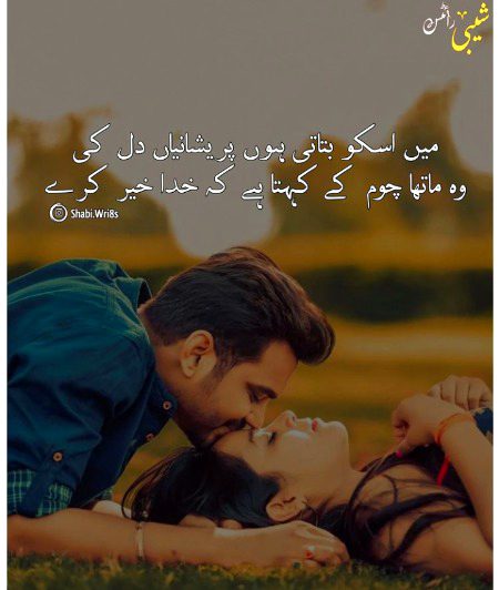 Romantic Poetry image
