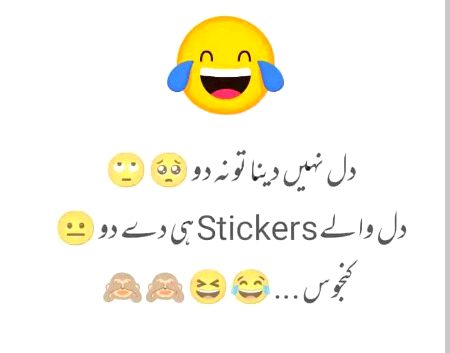 Jokes image