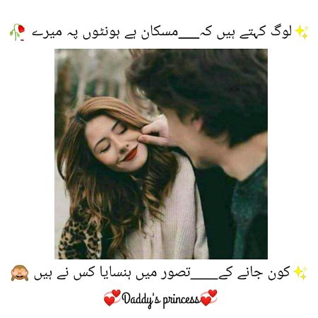 Romantic Poetry image