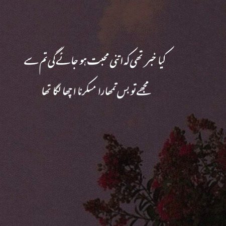 Sad Poetry image