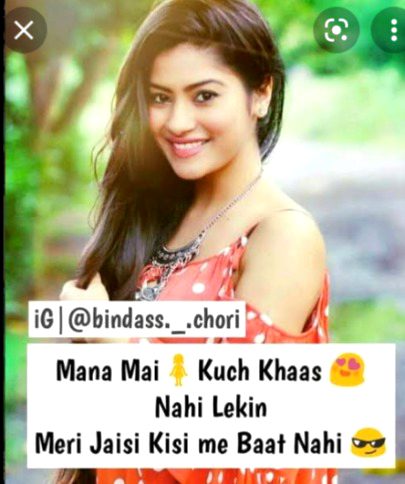 Attitude Poetry image