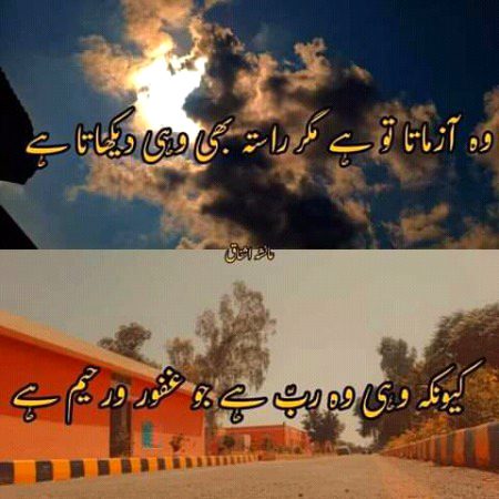 Islamic Quotes image