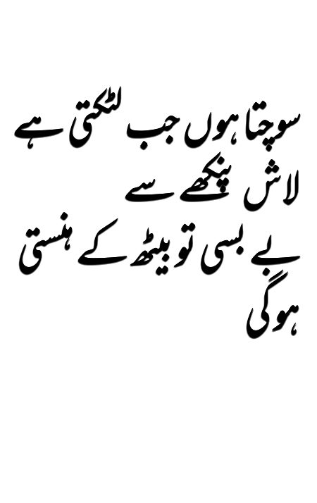 Sad Poetry image