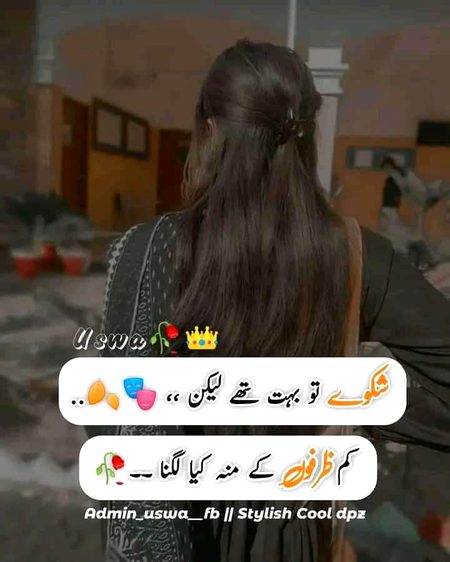 Attitude Poetry image