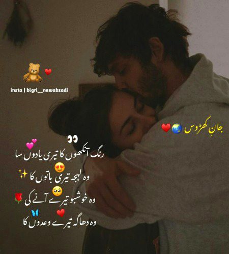 Sad Poetry image