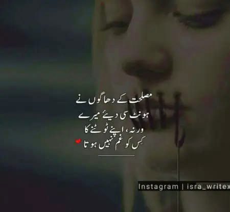 Sad Poetry image