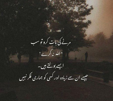 Social media post