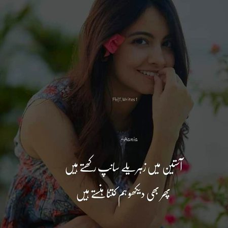 Sad Poetry image