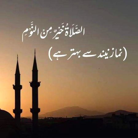 Islamic Quotes image